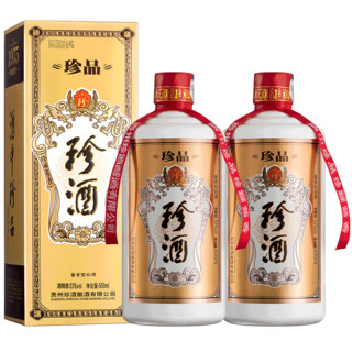 KWEICHOW ZHENJIU 珍酒 珍品 53%vol 酱香型白酒 500ml*2瓶 双支装