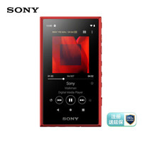 SONY 索尼 NW-A105 无线Hi-Res 音乐播放器MP3 红色 16GB