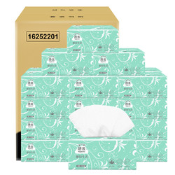 Hygienix 洁云 抽纸软包抽取式面纸巾家用手纸成人儿童婴儿可用3层100抽27包 3层100抽27包