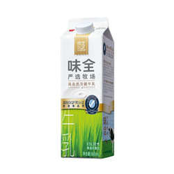 味全 严选牧场 高品质低温冷藏鲜牛奶牛乳  900ml *3件