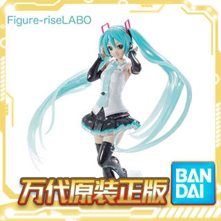 新品优选 万代 Figure-rise Labo 初音未来 V4X MIKU 拼装生日