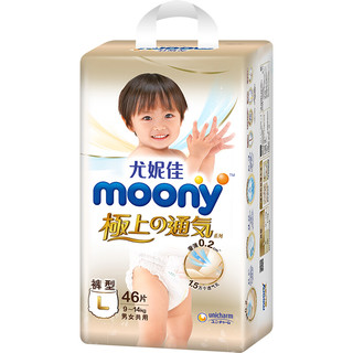 moony 极上通气系列 拉拉裤 L46片