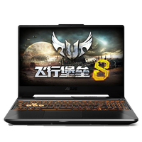 ASUS 华硕 飞行堡垒8 15.6英寸 游戏本 黑色(酷睿i7-10870H、GTX 1660Ti 6G、16GB、512GB SSD+1TB HDD、1080P、IPS、144Hz、FX506)