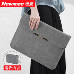 纽曼（Newmine）笔记本华为matebook 14电脑包内胆包苹果macbook pro内胆包保护套联想小米男女14英寸灰色