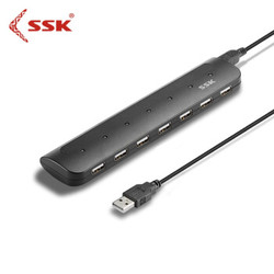SSK 飚王 SHU033 七口USB分线器 多功能扩展集线器HUB 黑色