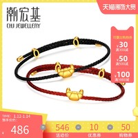 CHJ JEWELLERY 潮宏基 SCG30003337 女士足金手绳 约0.4g