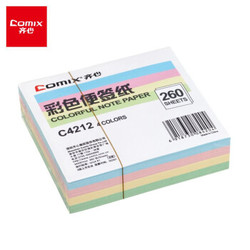 Comix 齐心 C4212 彩色便签纸 4色 260张 94×87mm