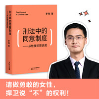河边谈书 篇八十一:从《风骚律师》到“法外狂徒张三”聊罗翔老师的普法书和普法教育
