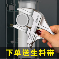 多功能短柄大开口卫浴扳手