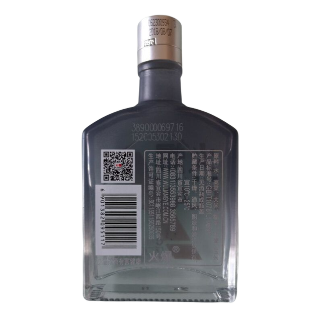 WULIANGYE 五粮液火爆精酿小酒42%vol 浓香型白酒100ml 单瓶装【报价