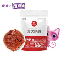 哆猫猫 炭火烤肉猪肉脯100g *6件