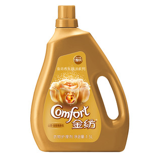 Comfort 金纺 香氛精油系列 衣物护理剂 1.5L 山茶白玫瑰香氛