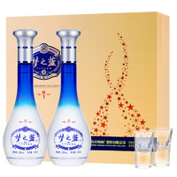 88VIP：YANGHE 洋河 梦之蓝 蓝色经典 M1 52%vol 浓香型白酒 500ml*2瓶 礼盒装