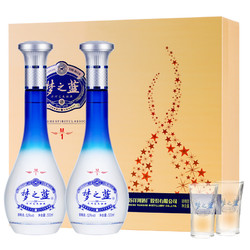 洋河蓝色经典 梦之蓝M1 52度 礼盒装白酒 500ml*2瓶 口感绵柔浓香型