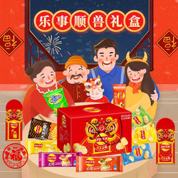 Lay's 乐事 新年顺兽零食大礼包 400g