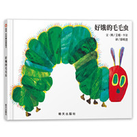 0-18个月娃的读书记录