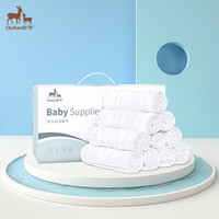 OUYUN 欧孕 婴儿可洗隔尿巾 10条装 +凑单品