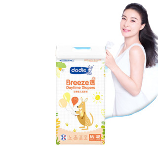 ​dodie 杜迪 Breeze透系列 日用纸尿裤 M48片