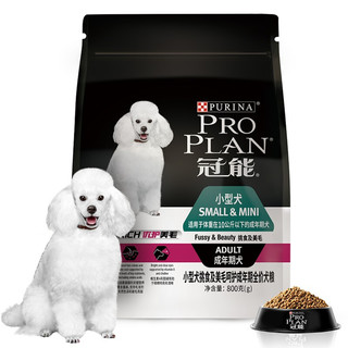 PRO PLAN 冠能 优护营养系列 优护美毛小型犬成犬狗粮 800g