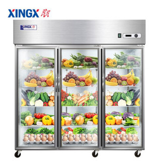 星星（XINGX）三开门冷藏厨房冰箱 商用冰柜展示柜 超市冷柜水果保鲜柜蔬菜点菜柜BC-1480Y