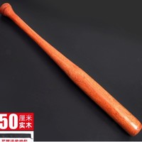 IYKENMAIL 依更美 实木棒球棍 50cm 送收纳包