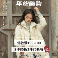 促销活动：考拉海购 FIRSTMIX女装旗舰店 年终嗨购