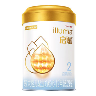 illuma 启赋 Atwo蕴淳系列 较大婴儿奶粉 国行版 2段 850g