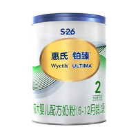 Wyeth 惠氏 铂臻系列 婴儿奶粉 2段 350g