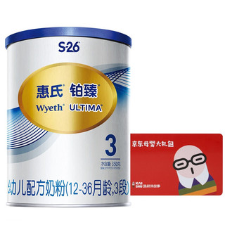 Wyeth 惠氏 铂臻系列 幼儿奶粉 国行版 3段 350g