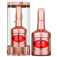 WULIANGYE 五粮液 纳福酒 彰显尊贵 豪华 52%vol 浓香型白酒 500ml 单瓶装