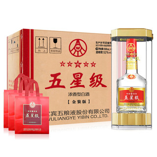 WULIANGYE 五粮液 五星级 金装版 52%vol 浓香型白酒 500ml*6瓶 整箱装