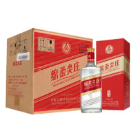 WULIANGYE 五粮液 尖庄酒 绵柔尖庄 光瓶161 50%vol 浓香型白酒 500ml*6瓶 整箱装