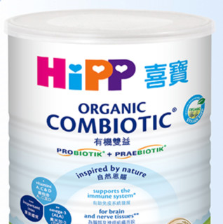 HiPP 喜宝 COMBIOTIC系列 较大婴儿奶粉 港版 2段 800g