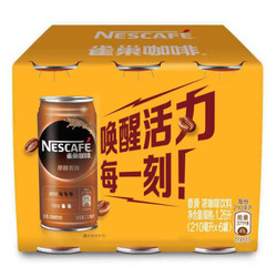 Nestlé 雀巢 即饮咖啡 210ml *6罐  *3件