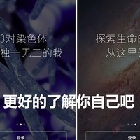 单身狗、宅男、拖延可能跟基因有关?了解那些“命中注定”