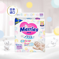 Merries 妙而舒 纸尿裤 NB90片