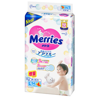 Merries 妙而舒 纸尿裤 L58片