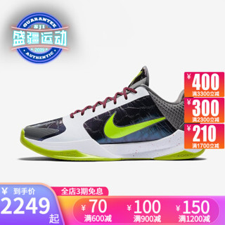 耐克 Nike Zoom Kobe 5 低帮low 篮球鞋男 女款 科比5 ZK5 曼巴精神 小丑 CD4991-100 41