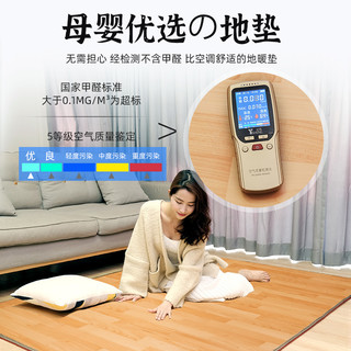 日本uoni由利碳晶地暖垫家用客厅电热地热移动取暖发热加热地垫子