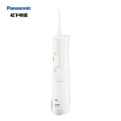 松下（Panasonic） EW-DJ10电动冲牙器牙缝清洁器小型 家用便携式 全身水洗口腔清洁