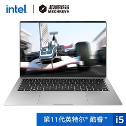 MECHREVO 机械革命 F1 14英寸笔记本电脑（i5-11300H、16GB、512GB、2.8K）