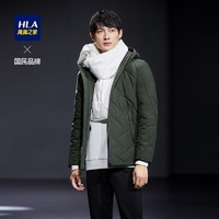 HLA 海澜之家  HWRAJ4E080A 男士连帽羽绒服