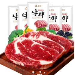 京东超市 牛排套餐 西冷牛排10包1500g 送煎锅