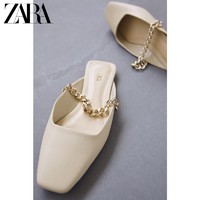 ZARA 12505610002 女士米色链条饰平底鞋