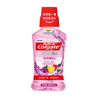 聚划算百亿补贴：Colgate 高露洁 贝齿漱口水 250ml