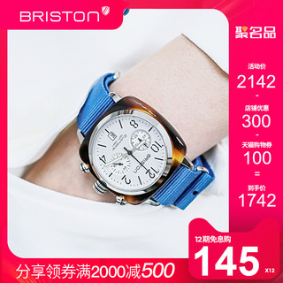 Briston手表男女士情侣表防水石英计时欧美手表玳瑁计时白盘40mm
