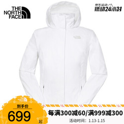 TheNorthFace北面冲锋衣女2021春季新款户外防水防风徒步登山旅游连帽硬壳夹克4U5G