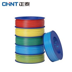 正泰(CHNT)电线电缆国标家装单股铜线硬线BV2.5平方照明家用电源线电工电线 100米单芯 红色 *2件