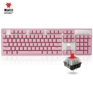 Hyeku 黑峡谷 GK706 机械键盘（龙华MX轴体、单色背光）