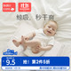 babycare婴儿隔尿垫一次性  三包装（60片）*3 *3件